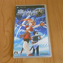 【小蕙館】PSP~ 英雄傳說 零之軌跡 ~ 限定版 (純日版) 歷史價格詳細信息