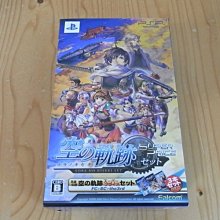 【小蕙館】PSP~ 英雄傳說 零之軌跡 ~ 限定版 (純日版) 歷史價格詳細信息