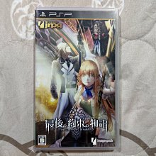291 日本銀幣 龍銀 50錢  明治32年 歷史價格詳細信息