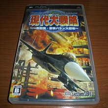 psp 機動戰士 日版 LEXT PLUS 歷史價格詳細信息