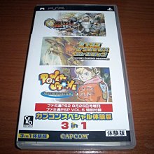 PSP CAPCOM 經典遊戲合輯 英文版 Capcom Classics Collection Remixed 歷史價格詳細信息