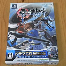 【小蕙館】PSP~ 英雄傳說 零之軌跡 ~ 限定版 (純日版) 價格比較,價格查詢,歷史價格詳細信息