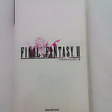 FINAL FANTASY 最終幻想 編織布偶 仙人掌怪【現貨】【GAME休閒館】 歷史價格詳細信息