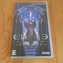 【小蕙館】PSP~ 神劍闖江湖 再閃 浪客劍心 明治剣客浪漫譚 (純日版) 歷史價格詳細信息