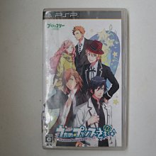 歌之王子殿下 四之宮那月 愛島塞西爾 神宮寺蓮 日常生活服 校園制服/Cosplay服裝訂做/COS衣服/優惠免訂金 歷史價格詳細信息