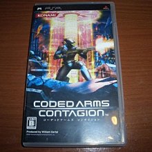 PSP 俠盜獵車手 自由城傳奇 GTA Grand Theft Auto 編號487 歷史價格詳細信息