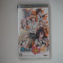 PSP 我的暑假 4 瀨戶內少年偵探團 我與秘密地圖 歷史價格詳細信息