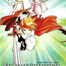 PSP Tales of The World Radiant Mythology 3 時空幻境3 (純日版)編號206 歷史價格詳細信息