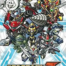 PSP 超級機器人大戰Z 破界篇 特典小冊子(SD07) 歷史價格詳細信息