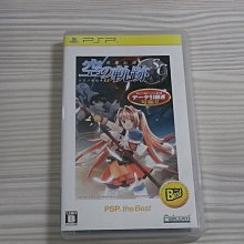 【小蕙館】＜PSP＞ 華鬼 戀愛初刻 永久印記 (純日版) 歷史價格詳細信息