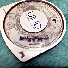 PSP 太空戰士7 緊急核心 破壞劍 吊飾 CRISIS CORE FINAL FANTASY VII FF7 危機核心 歷史價格詳細信息