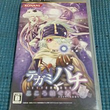 日本原廠 PSP 世界足球競賽 2010 WORLD SOCCER WINNING ELEVEN 2010 歷史價格詳細信息