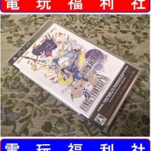 日本原版 PSP遊戲片-- 勝利足球系列- 9+10+08+09+11+12 (全7片出清合售) 歷史價格詳細信息