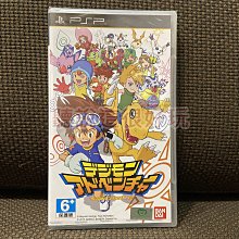 PSP亞初版~中古品-迷宮創造者(日文版) 歷史價格詳細信息