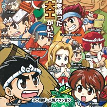 【二手遊戲】PSP 口袋賽車 POCKET RACERS 英文版 裸裝【台中恐龍電玩】 歷史價格詳細信息