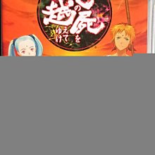 PSP 鬼妻日記 鬼嫁日記 裸卡 歷史價格詳細信息