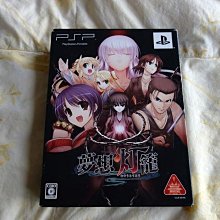 PSP  夢幻之星 攜帶版 2 無限 歷史價格詳細信息