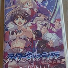 【PSP-GAME】特盛限定版 Fate/tiger colosseum 純日版 猛虎競技場 CAPCOM 歷史價格詳細信息