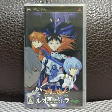 PSP 新世紀福音戰士 序 歷史價格詳細信息