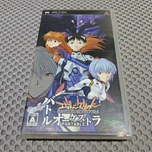 PSP 新世紀福音戰士 序 歷史價格詳細信息