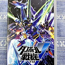 PSP 紙箱戰機  (純日版)(編號262) 歷史價格詳細信息