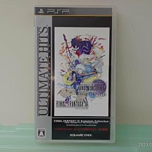 PSP 太空戰士7 緊急核心 破壞劍 吊飾 CRISIS CORE FINAL FANTASY VII FF7 危機核心 歷史價格詳細信息