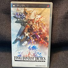 PSP 太空戰士7 緊急核心 破壞劍 吊飾 CRISIS CORE FINAL FANTASY VII FF7 危機核心 歷史價格詳細信息