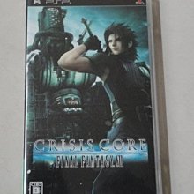 PSP 太空戰士7 緊急核心 破壞劍 吊飾 CRISIS CORE FINAL FANTASY VII FF7 危機核心 歷史價格詳細信息