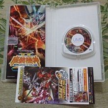 PSP 超級機器人大戰Z 破界篇 特典小冊子(SD07) 歷史價格詳細信息