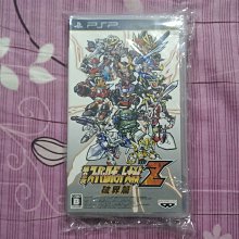 PSP 第三次世界大戰 1946 ZERO PILOT 歷史價格詳細信息