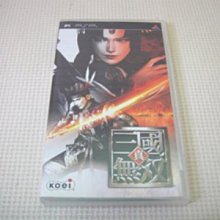 PSP 真‧三國無雙 / 真三國無雙 ~純日版 歷史價格詳細信息