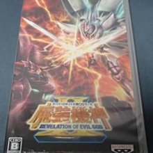 PSP 超級機器人大戰Z 破界篇 特典小冊子(SD07) 歷史價格詳細信息