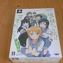 【小蕙館】PSP~ 我的朋友很少 ~ 限量生產版 (純日版) 歷史價格詳細信息