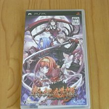 【小蕙館】PSP~ 魔界戰記2 (純日版) 歷史價格詳細信息