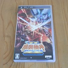 【小蕙館】PSP~ 機動戰士鋼彈 基連的野望 阿克西斯的威脅 (純日版) 無說明書 歷史價格詳細信息