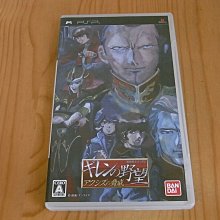 【小蕙館】PSP~ 機動戰士鋼彈 基連的野望 阿克西斯的威脅 (純日版) 無說明書 歷史價格詳細信息