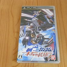【小蕙館】PSP~ 機動戰士鋼彈 基連的野望 阿克西斯的威脅 (純日版) 無說明書 歷史價格詳細信息