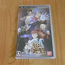 【小蕙館】PSP~ 機動戰士鋼彈 基連的野望 阿克西斯的威脅 (純日版) 無說明書 歷史價格詳細信息