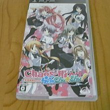 【小蕙館】PSP~ 戀戰隊 LOVE&PEACE THE P.S.P 能量全開 (純日版) 歷史價格詳細信息