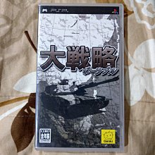大戰略以新設計走出中國崛起的新路徑 公方彬 廣東人民出版社 978 歷史價格詳細信息