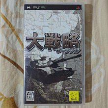 大戰略以新設計走出中國崛起的新路徑 公方彬 廣東人民出版社 978 歷史價格詳細信息