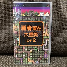 PSP 勇者故事 新的旅人 歷史價格詳細信息