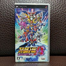 PSP 超級機器人大戰Z 破界篇 特典小冊子(SD07) 歷史價格詳細信息