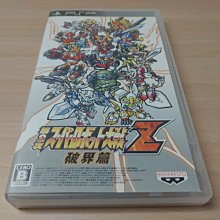 PSP 第三次世界大戰 1946 ZERO PILOT 歷史價格詳細信息