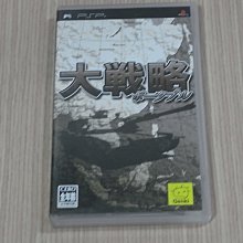 PSP 大戰略 (純日版)編號350 歷史價格詳細信息