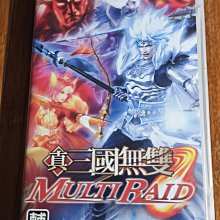 二手~PSP遊戲光碟片 : 真三國無雙 歷史價格詳細信息