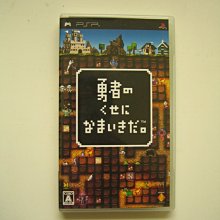 PSP 勇者故事 新的旅人 歷史價格詳細信息