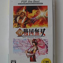 PSP 戰國天下統一 收藏用日版~另有 太閣立志傳 真三國無雙 三國志 無雙蛇魔 OROCHI 蛇魔無雙 信長之野望 歷史價格詳細信息