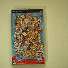 PSP 集結！頂上大決戰 日版 GAME SUNDAY vs. MAGAZINE 歷史價格詳細信息