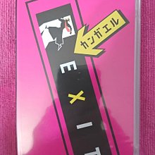 PSP遊戲 未來日記 第 13 個日記主人 日文日版【魔力電玩】 歷史價格詳細信息